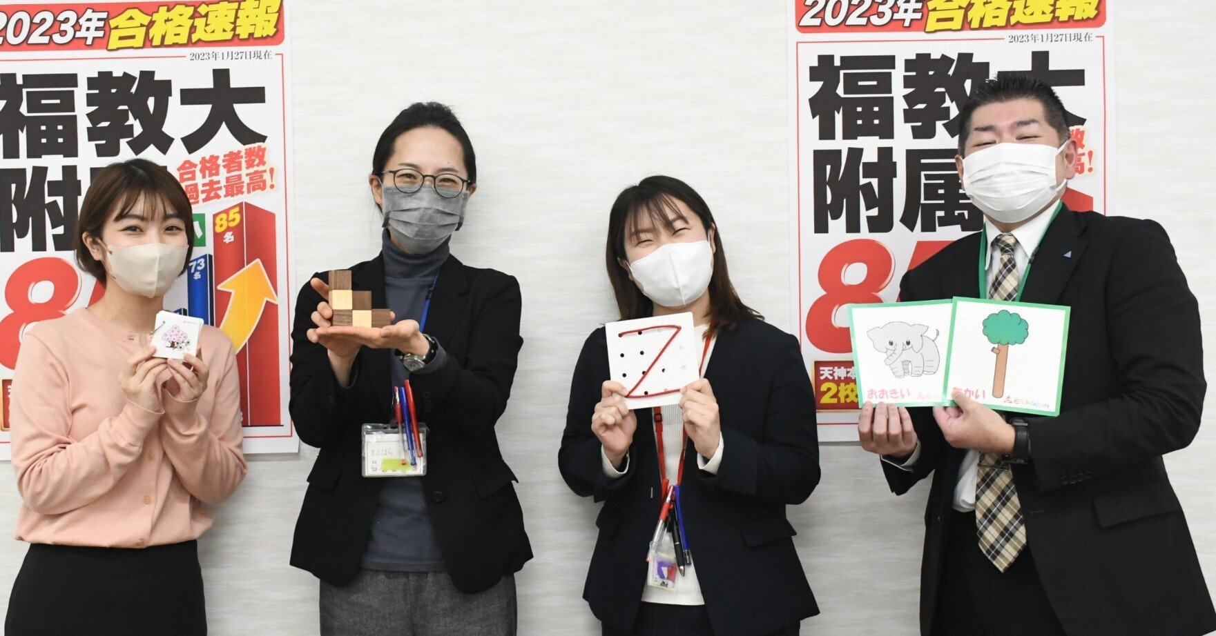 合格実績の裏側】英進館の考える“幼児教育の魅力”とは？｜英進館