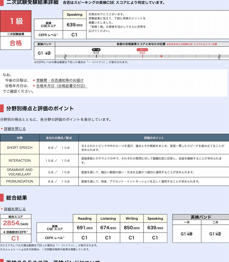 1級実技試験（論述・面接）合格バイブルⅡ Amazon.co.jp: 1級実技試験（論述・面接）合格バイブルⅡ : 1級