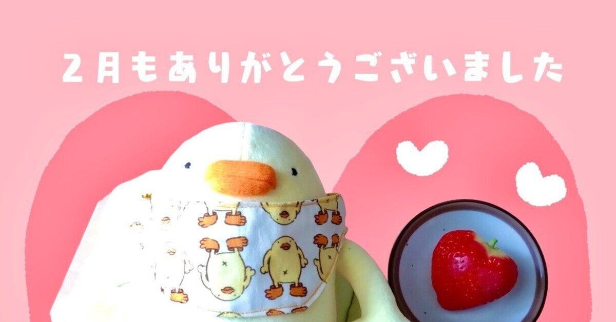 いちごキャラメル♡ひよこちゃん 恋ドキッ！新登場！ひよ子特製焼きトリュフ「ひよこれいと あまおう苺