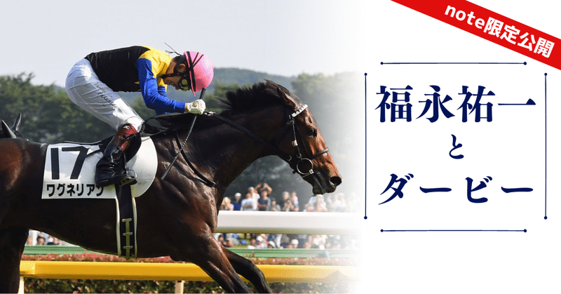 競馬 - キングヘイロー|東スポnote 競馬 - キングヘイロー|東スポnote