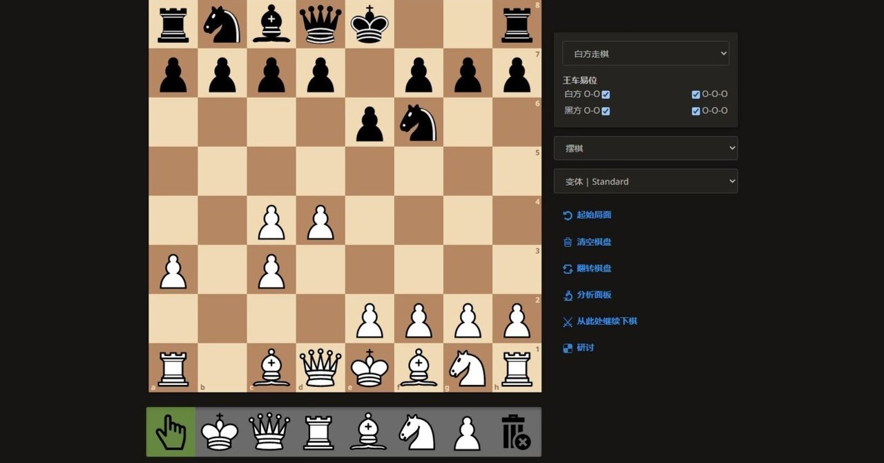 ダブルポーンの考え方。｜チェスの小部屋