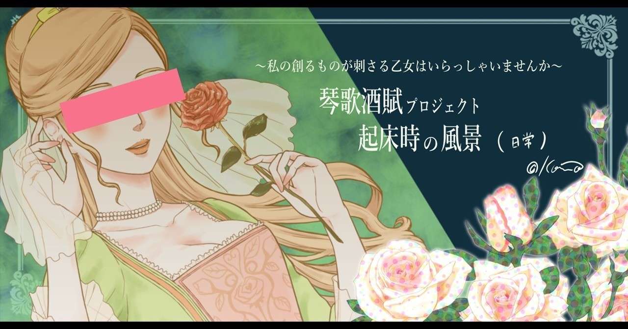 日常 寝起きの状況それぞれ Konno イラスト Note