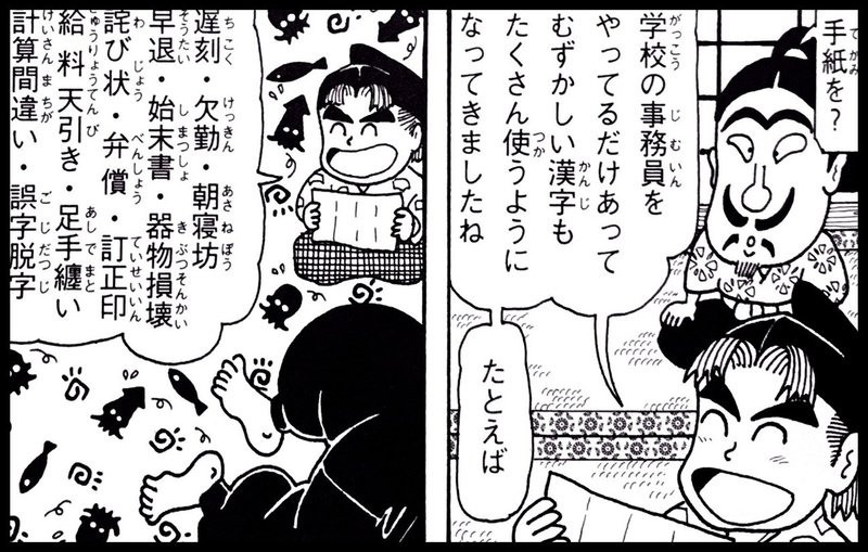 ニッチなキャラの話 小松田優作 𝑯𝑰𝑹𝑶𝑺𝑬 𝑹𝑬𝑰𝑵𝑨 Note