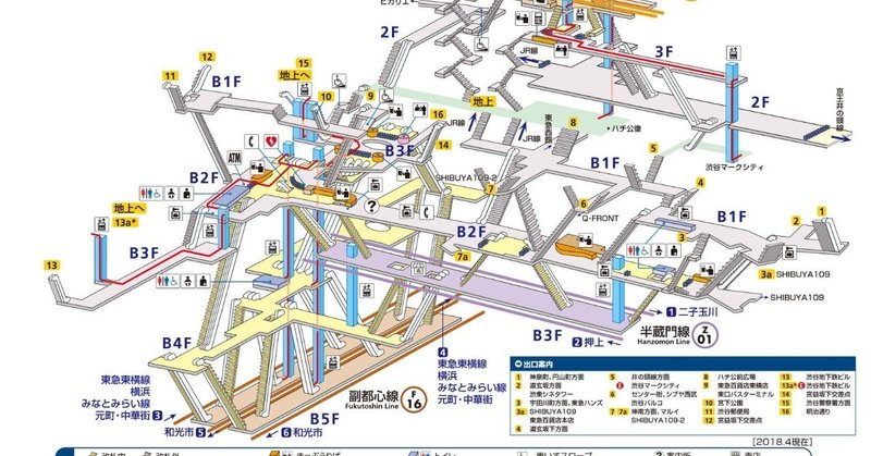 渋谷駅の地下ダンジョンで迷わないための3つの法則 まるきゅう Note