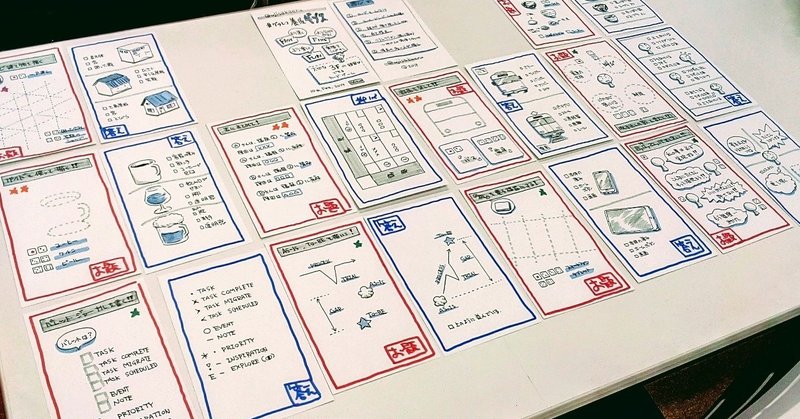 Gamifijapan の 枢機卿 石神康秀さんの悪乗りに乗っかって約６時間で カードゲーム を 作ってみた っていうお話 グラレコ養成ギブス 楽描人に大切なこと 楽描人カエルン 絵を描くファシリテータ Note