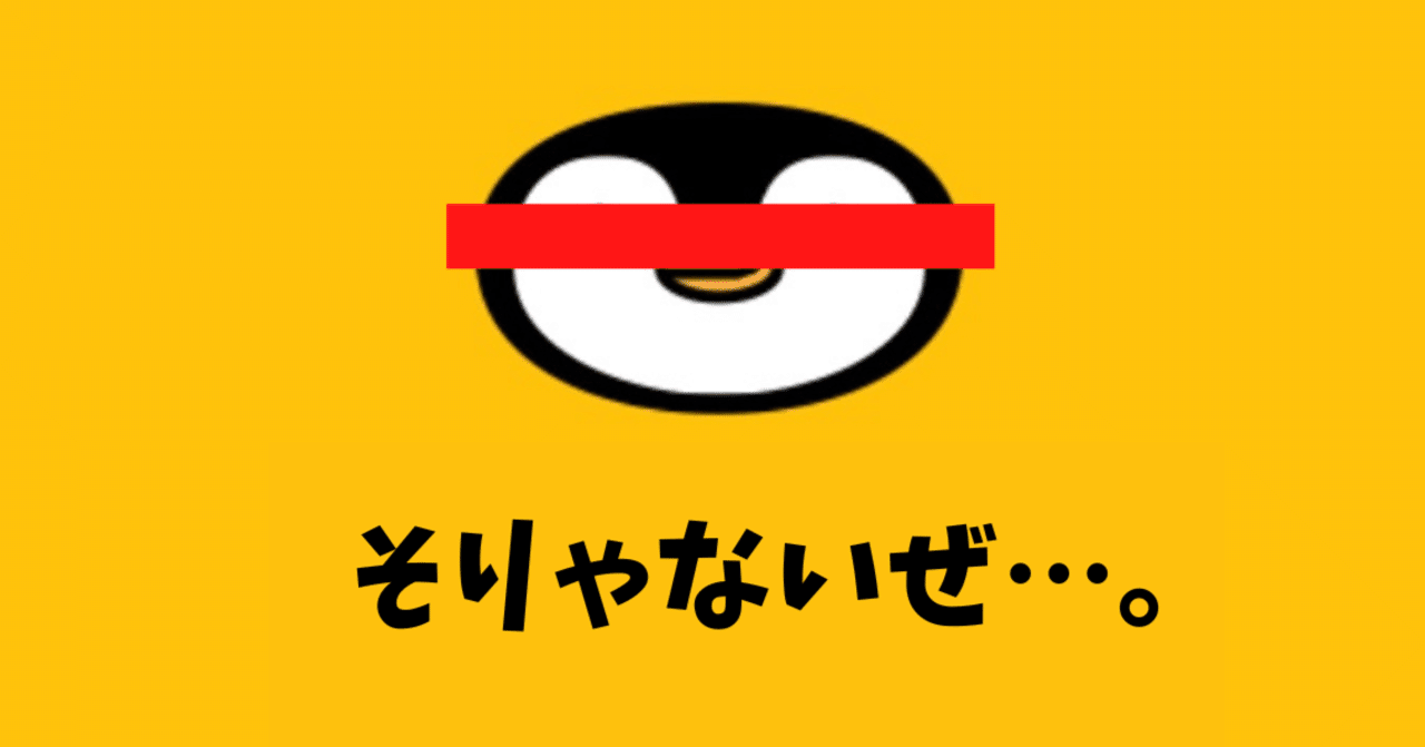 トリマが改悪!? かわりのアプリは〇〇だ！｜おりけん🐶移動ポイ活