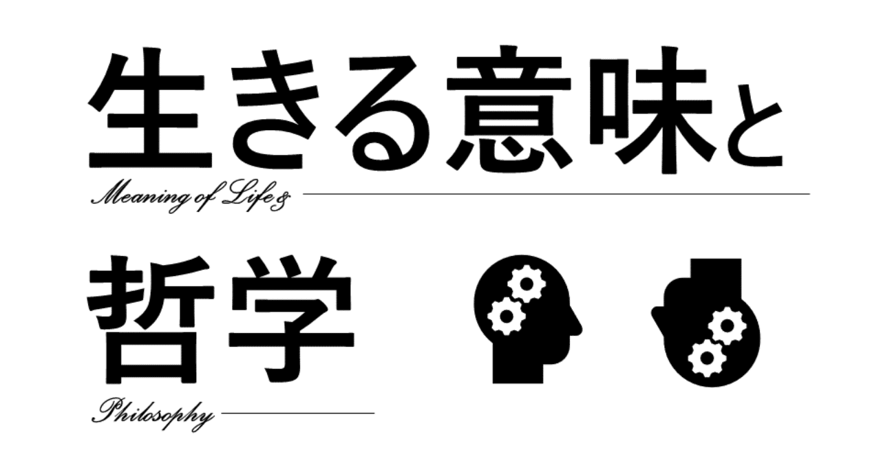 生きる！意味と方法 712VIbWUY0L._UF350,350_QL50_.jpg