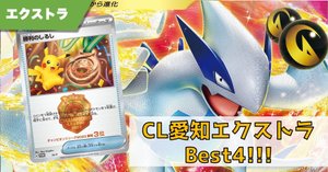 虹ルギア 構築済みデッキ ドラゴンルギア 入れ替えパーツ付き ポケモン 虹ルギア 構築済みデッキ ドラゴンルギア 入れ替えパーツ付き ポケモン