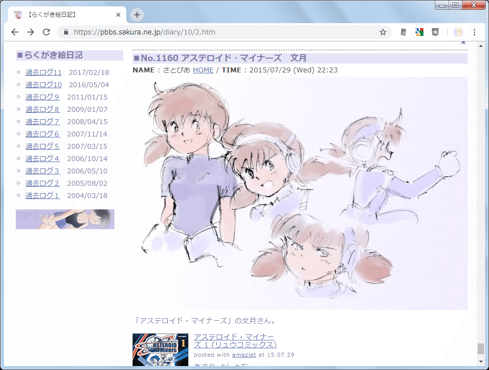 画像8