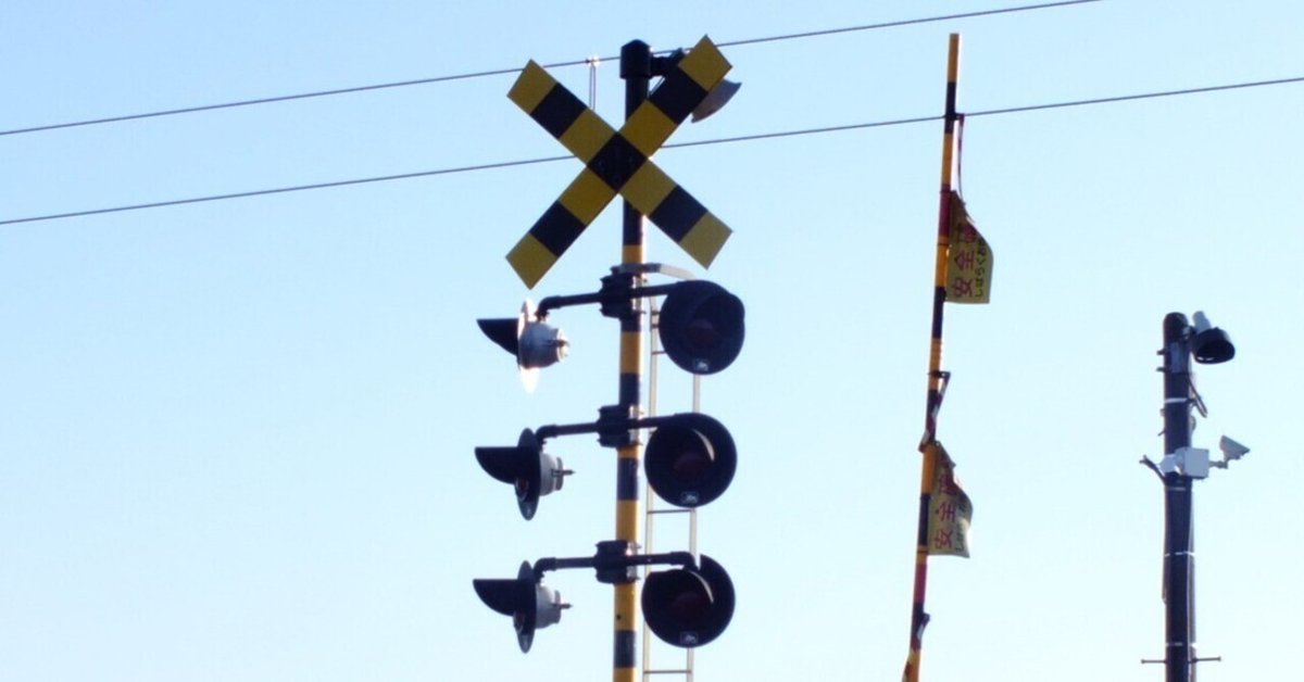 日本信号イベント限定】日本信号 日本信号踏切模型 日本信号社紋・踏切の