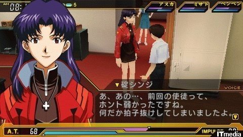 その気になれば冬月先生ともキスできちゃう エヴァンゲリオン2 のヤバみを語る ツナ缶食べたい 伝書鳩p Note その気になれば冬月先生ともキスできちゃう エヴァンゲリオン2 のヤバみを語る ツナ缶食べたい 伝書鳩p Note