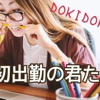閉店間際に入店されたお客様 正しい対応とは Kiki 次世代を生き抜くfa応援 Note