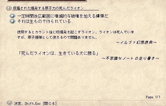 Elonaplus 05 赤い花を ぽりーに Note Elonaplus 05 赤い花を ぽりーに Note