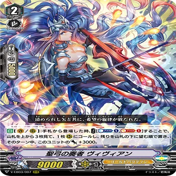 Vスタン]【VGデッキ紹介】ガルモール軸ゴルパラ2018｜dqus(どくーさ)