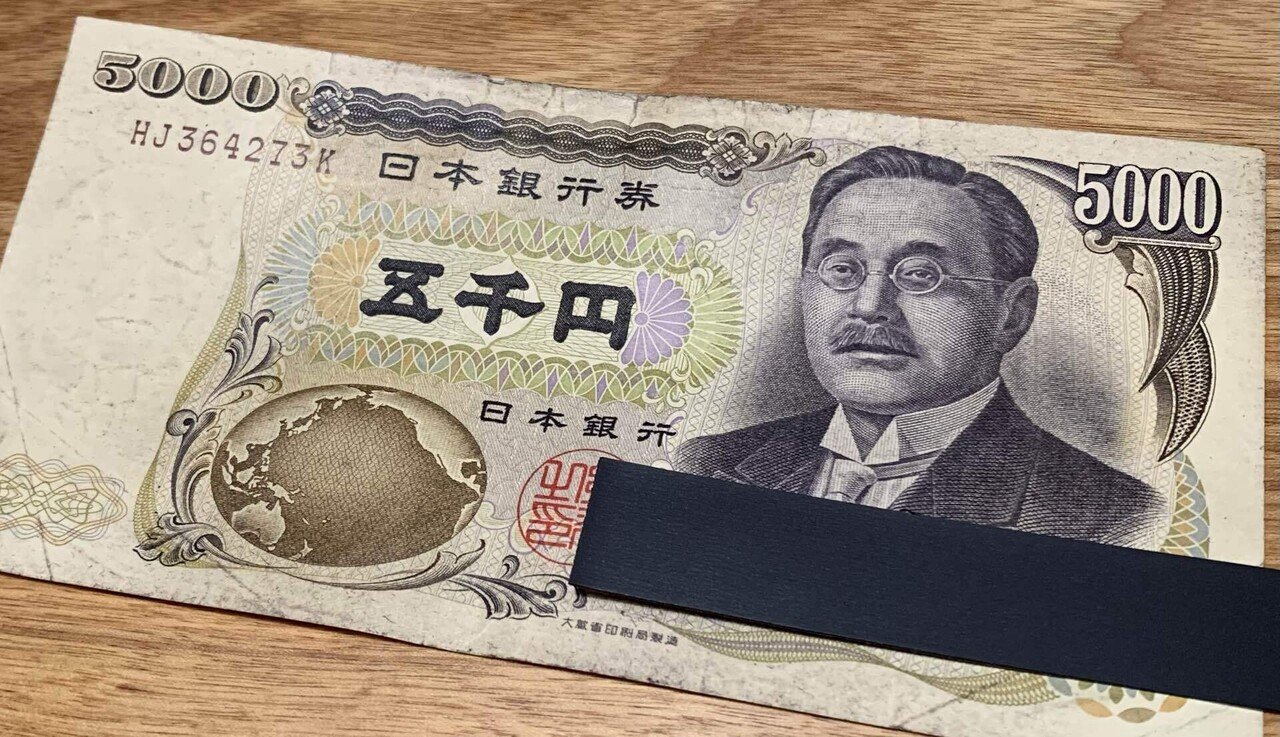 500円玉の話｜thexaw