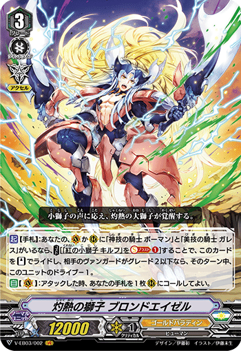Vスタン】ゴルパラ デッキ 2つセット トレーディングカード