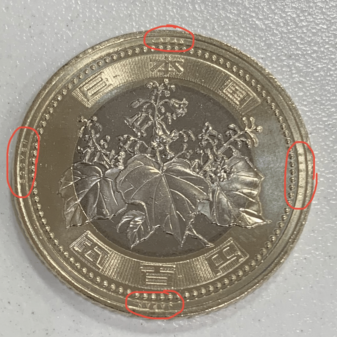 貨幣博物館 | JAPAN 日本財務省放出金貨新20円金貨 大正7年