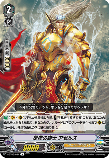 【Vスタン】ゴルパラ デッキ 2つセット Vスタン】ゴルパラ デッキ 2つセット