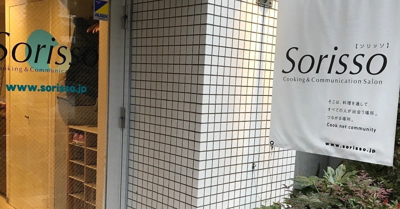 技術はプロに学べ 4700円で包丁の使い方を学んできた Fukasawa屋 Note