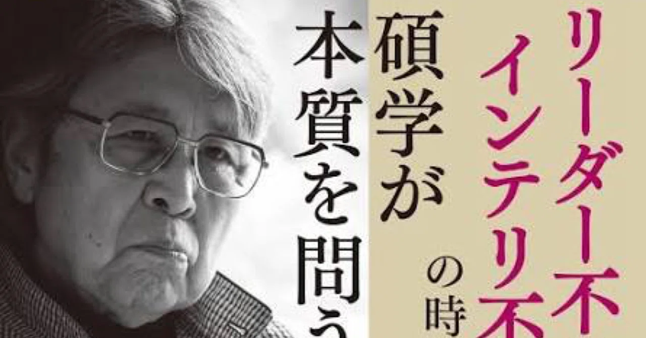 2023九州大学/国語/第二問/解答速報｜国語王☠️