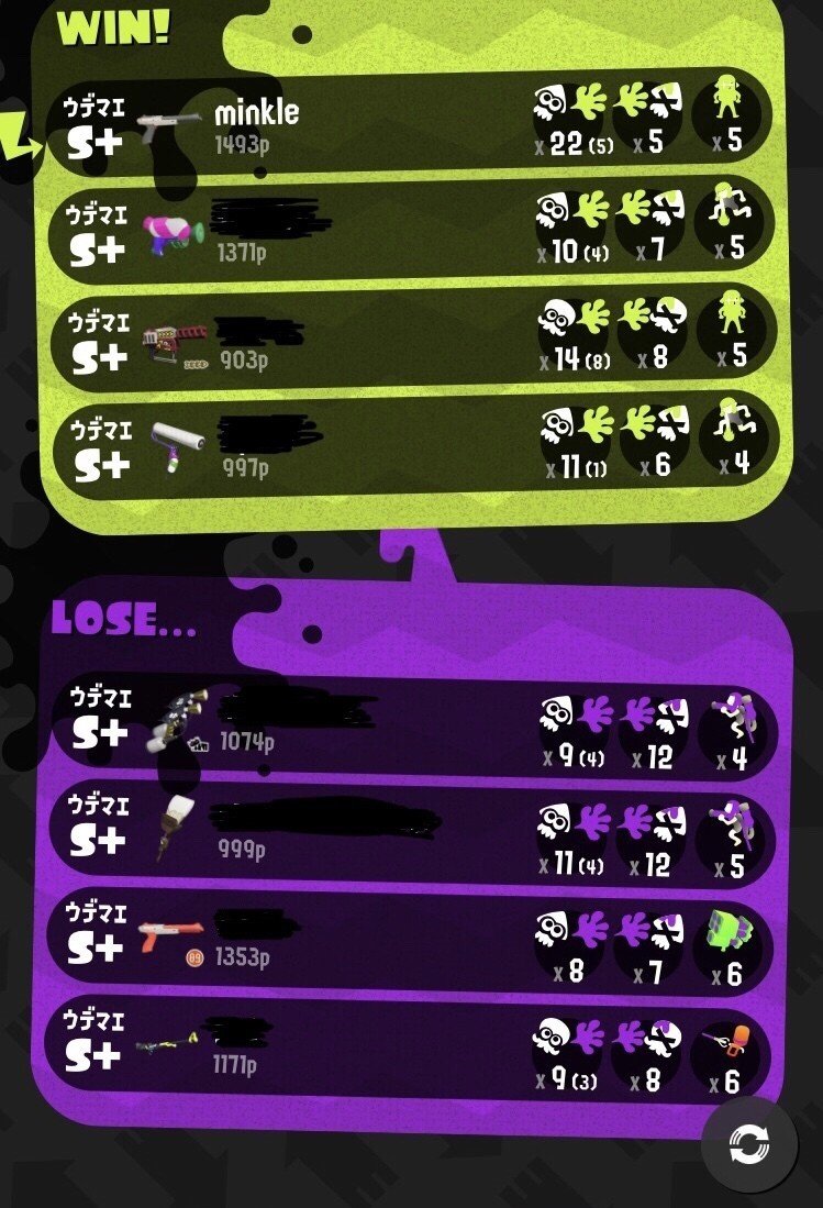スプラトゥーン2 ガチマッチでウデマエxになる10の方法 永代 明介 Note