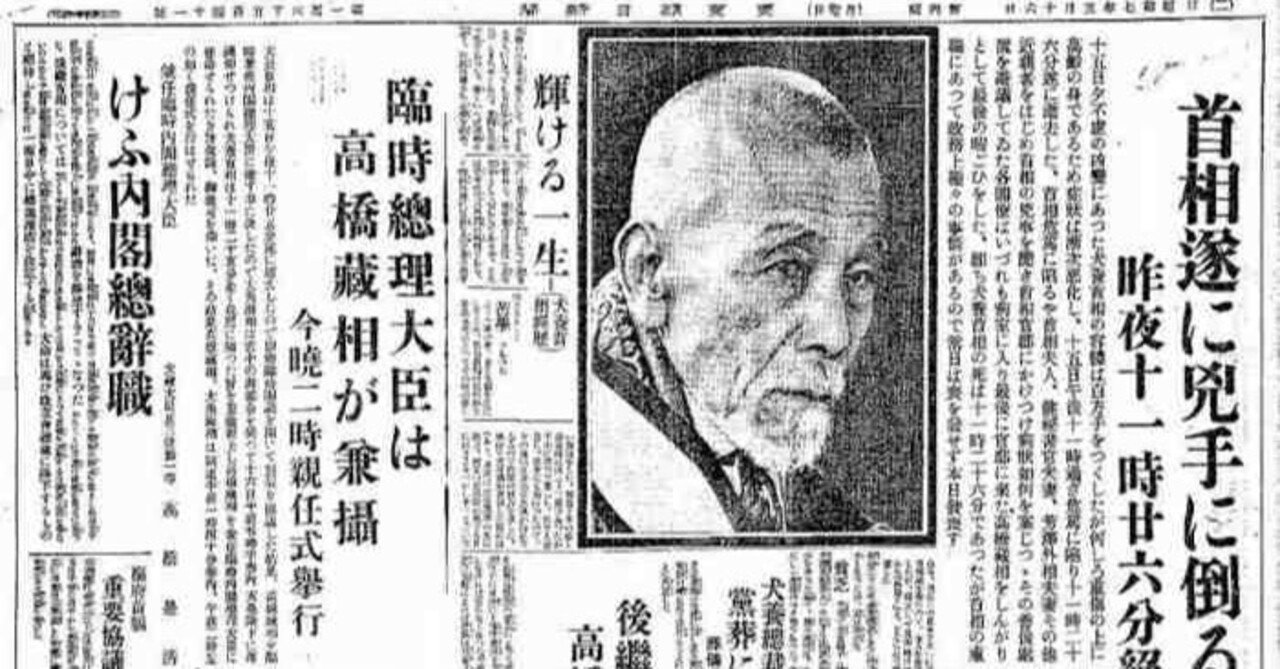 満州事変・上海事変・新満州国写真大観/昭和7年/荒木貞夫序文