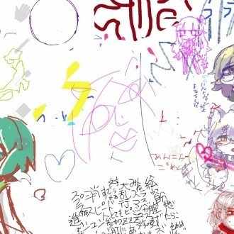 絵が下手なので指を切り落としたいなぁと思っています みつを 追記 じゃがりこ食べてたら消しゴム食べそうになった 揮発する酒場 Note