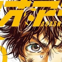 ドラマ 重版出来 から見る クリエイティブとビジネスのはざま の正体とは ともぞう Note ドラマ 重版出来 から見る クリエイティブとビジネスのはざま の正体とは ともぞう Note