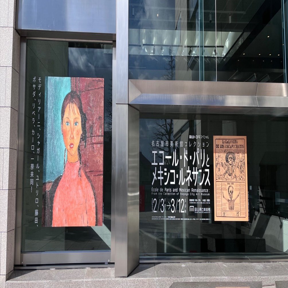 ✫ヴィンテージ✫モダンアート✫男 女半裸像✫ 鉄オブジェ2点セット 岡山県立美術館：モディリアーニ「おさげ髪の少女」｜ましん