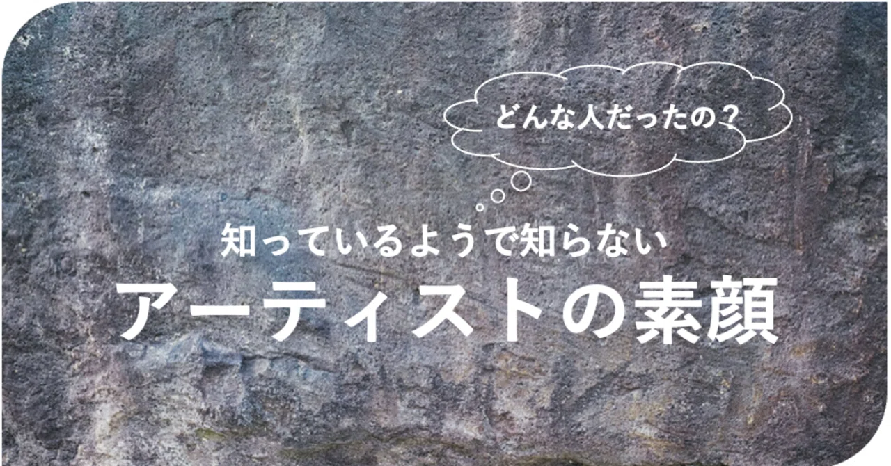 当館収蔵の作家紹介vol.1 東郷青児 （とうごう せいじ）｜姫路の三木