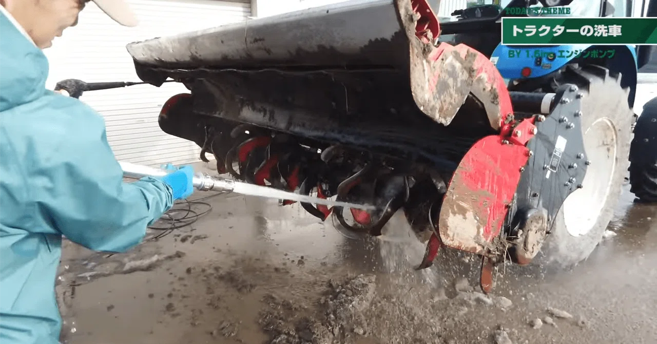 車やトラクター等の下回り洗浄に 【公式通販】