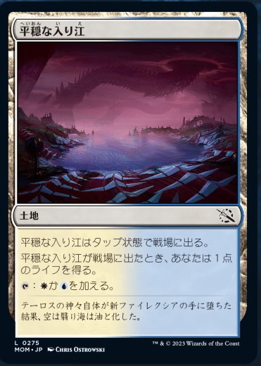 機械兵団の進軍ファーストルック公開カード雑感 その1｜go_yonyon
