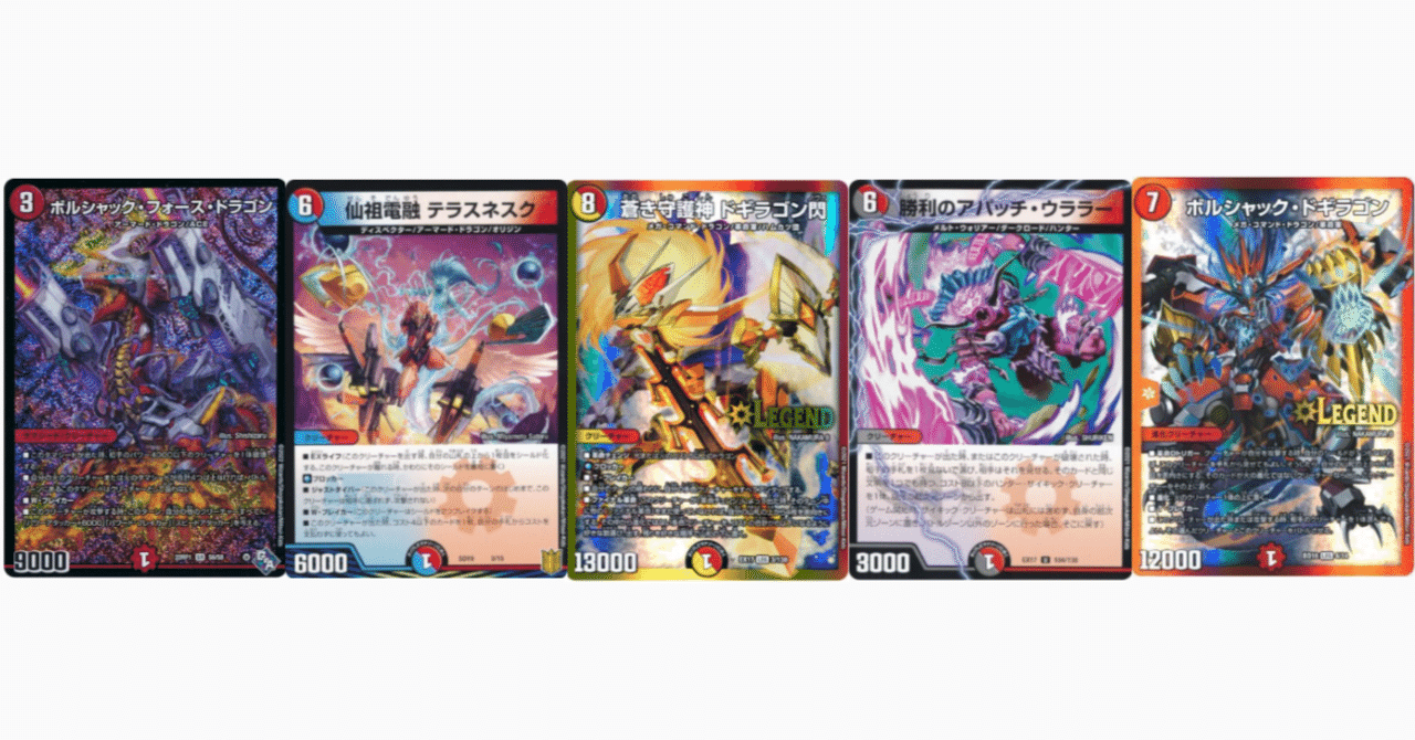 新たな力！新たな相棒！全反撃赤黒ノヴァ｜めやすー