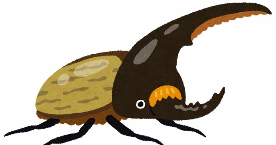 最強の虫 ってなんですか きなり Note