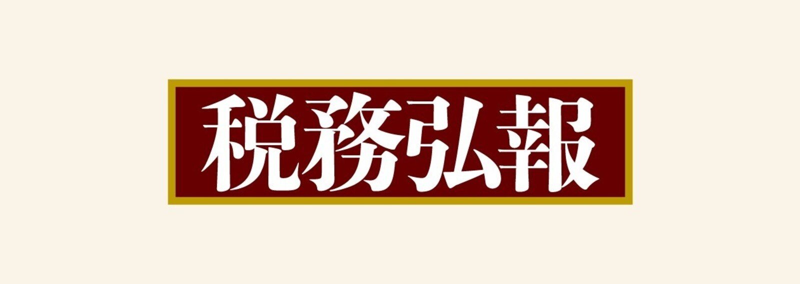 中央経済社Digital
