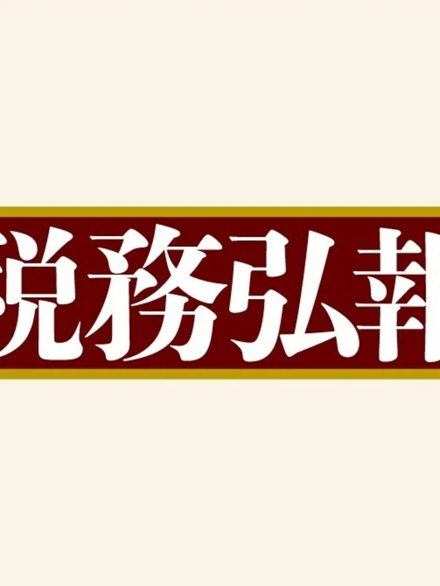 中央経済社Digitalの記事一覧｜note（ノート）