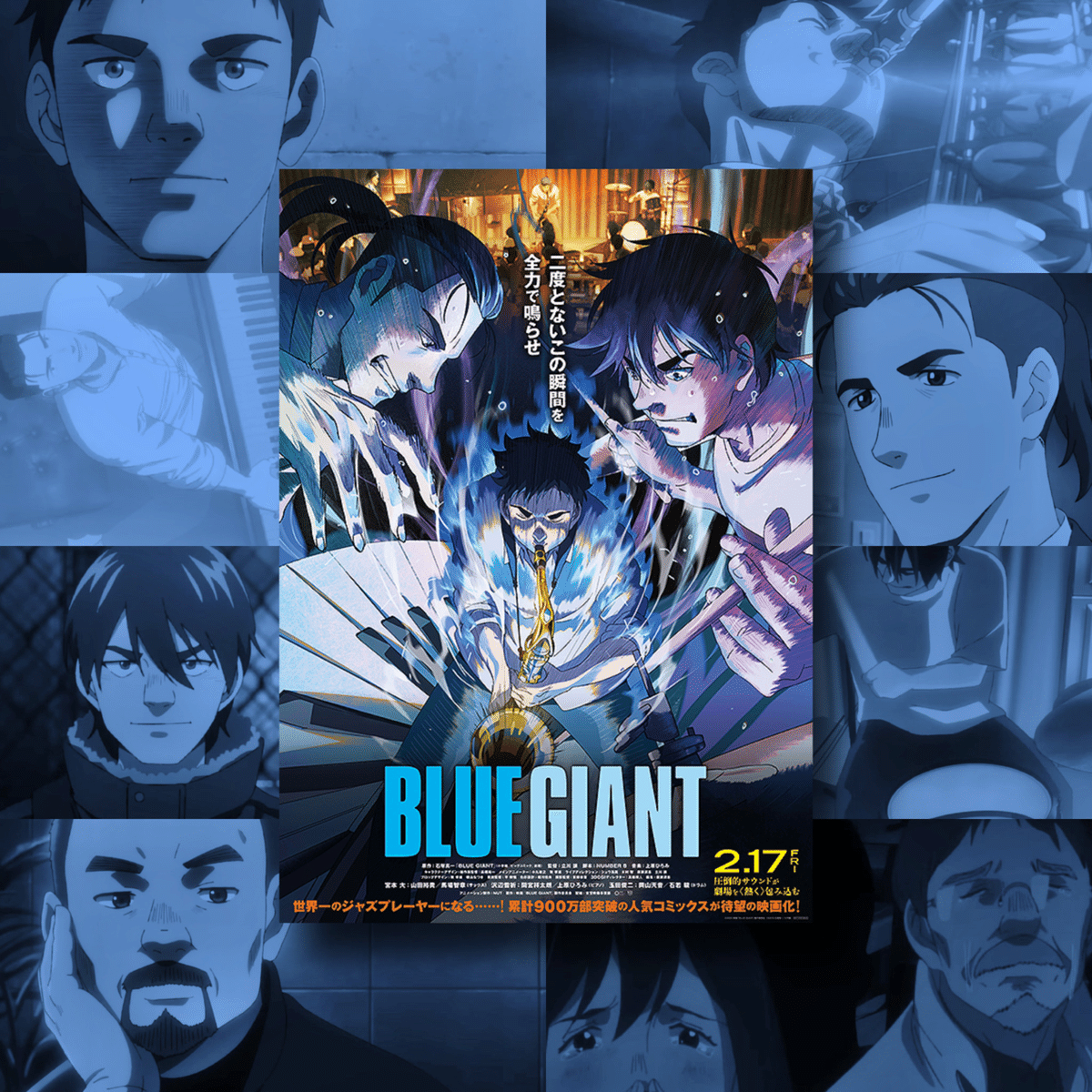 映画BLUE GIANT ブルージャイアント OST The Sounds of BLUE GIANT[CD] - V.A. - UNIVERSAL MUSIC JAPAN