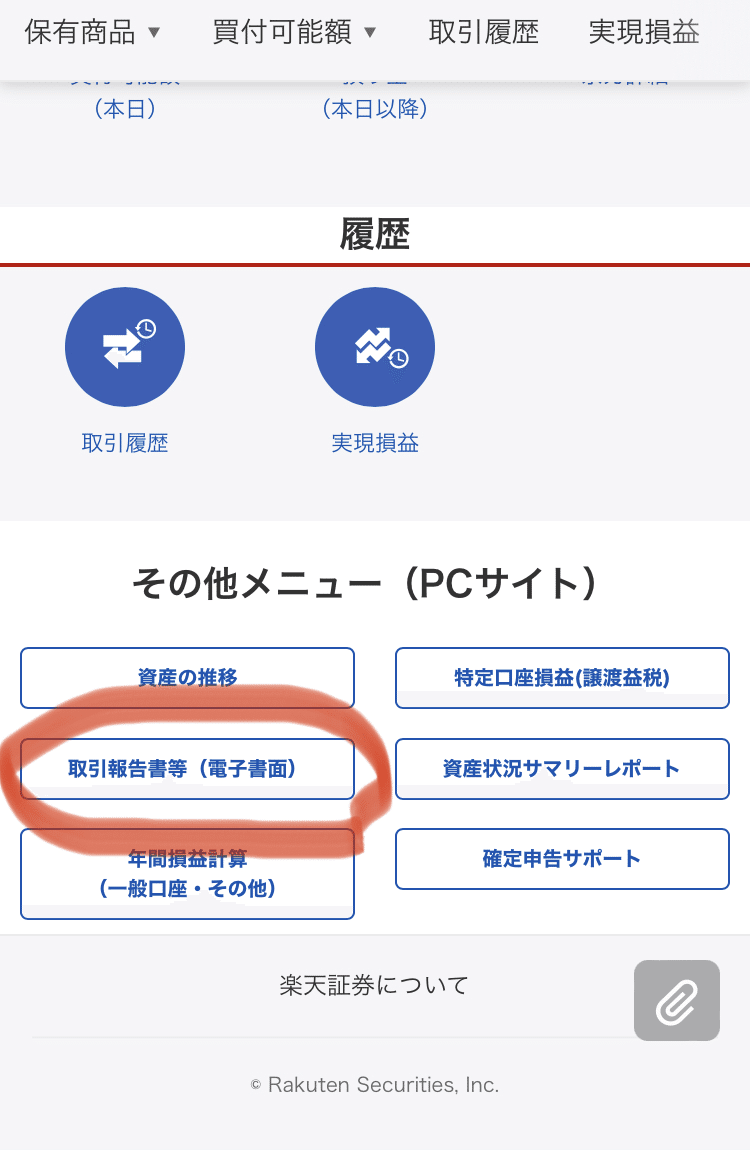 2023年2月の日記 -資-｜木村モ卜力