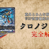 タエ通信 Vol.63 【アルティサリア デッキ解説】|みるたえ タエ通信 Vol.63 【アルティサリア デッキ解説】|みるたえ