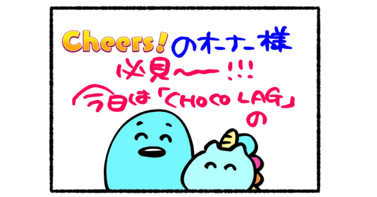 #270 フリーミント本日！｜『Dreamin' Divers Project』by わおとすとぽぷ｜note