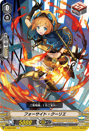 Vスタン]【VGデッキ紹介】ガルモール軸ゴルパラ2018｜dqus(どくーさ)