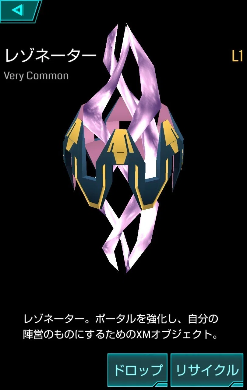 カードゲーム Ingress Portal Guard 仮題 というラフアイデア Ingress Ruindig Note