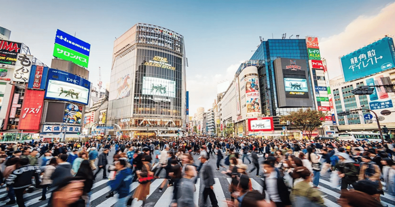 『デジタルの罠』