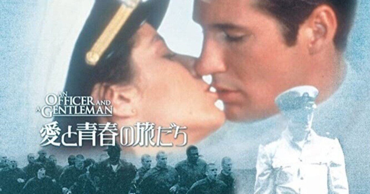 Joe Cocker & Jennifer Warnes - Up Where We Belong / 愛と青春の