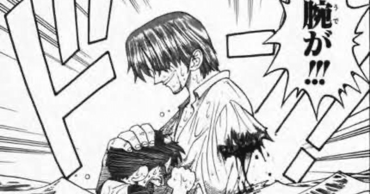 インフェルノイド入門｜フジ