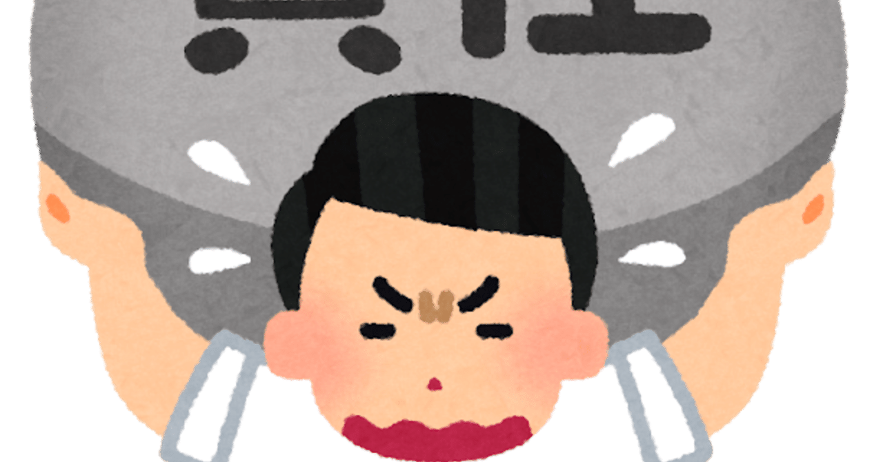 責任を引き受けるということ Yoshikazu Hashimoto Note