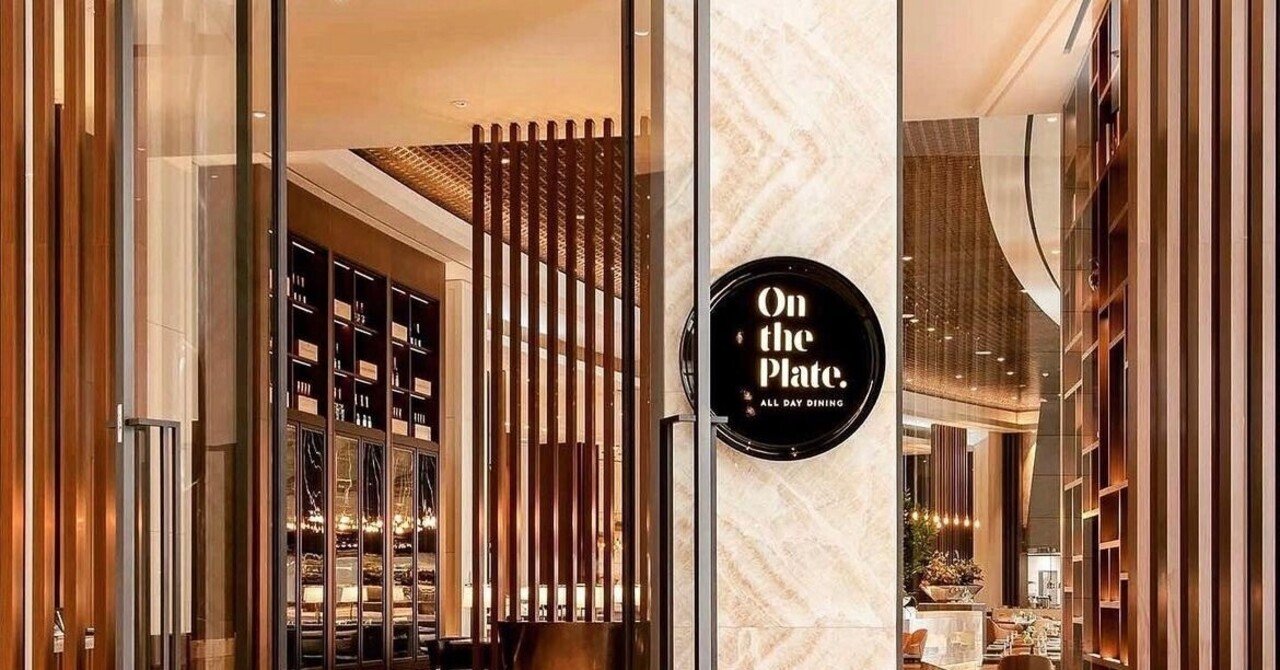 韓国 パラダイスシティ ディフューザー セントオブパラダイス