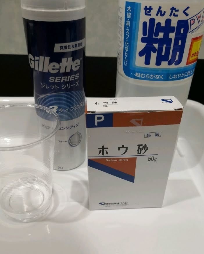 ふわふわスライムを作ろう Gelate ジェレイト Note ふわふわスライムを作ろう Gelate ジェレイト Note