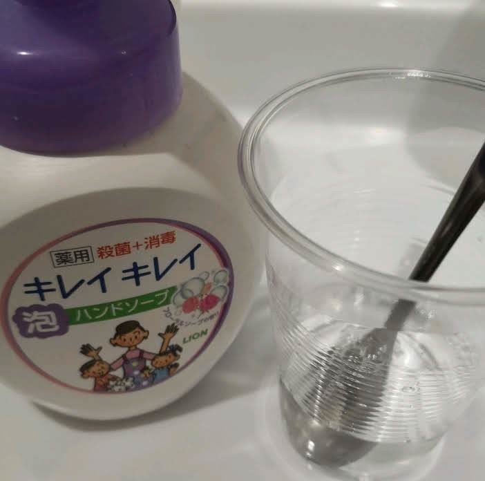 ふわふわスライムを作ろう Gelate ジェレイト Note ふわふわスライムを作ろう Gelate ジェレイト Note