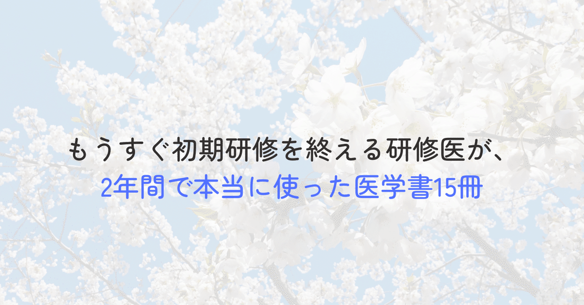 医学書10冊まとめ売り 医学書10冊まとめ売り 商品詳細ページ | メディカルブックセンター